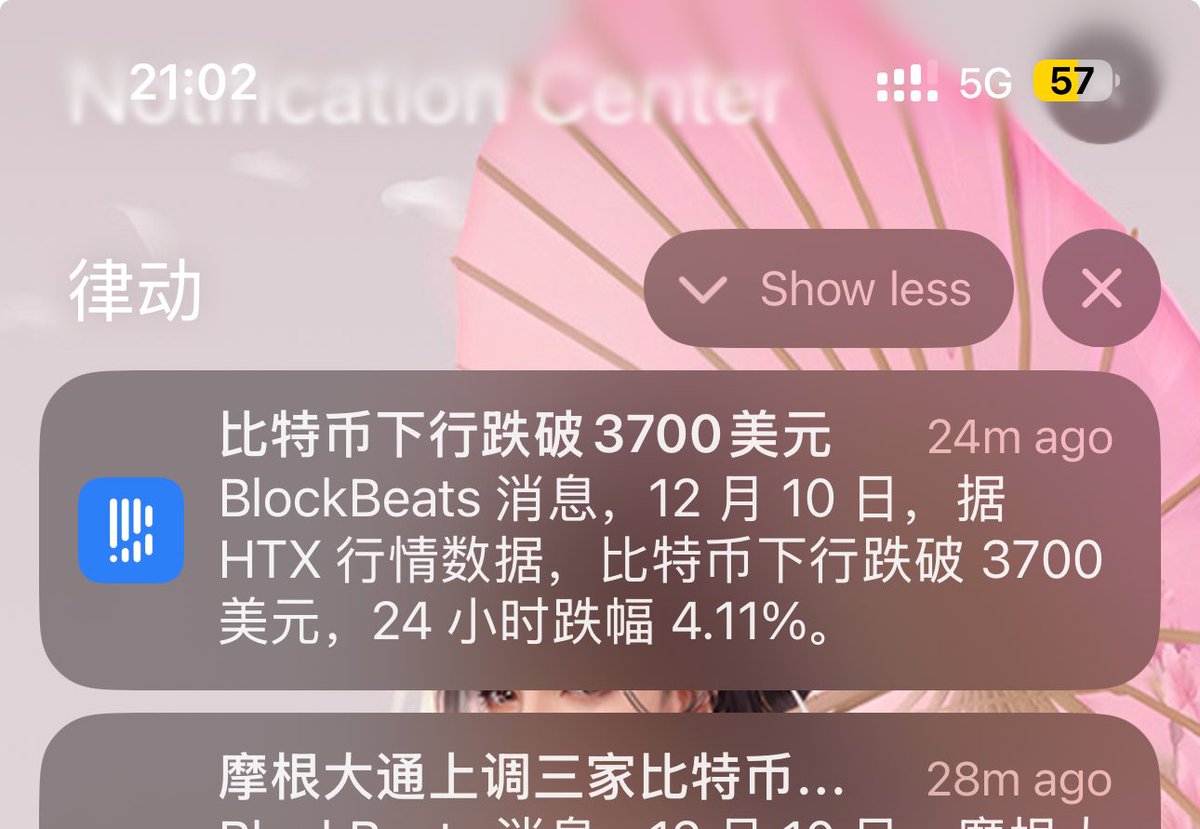 LandladyWeb3's tweet photo. 悬着的心差点死了#BTC https://t.co/Lw0NkeZZJY