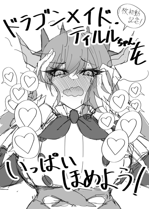 出したいよね 本を 