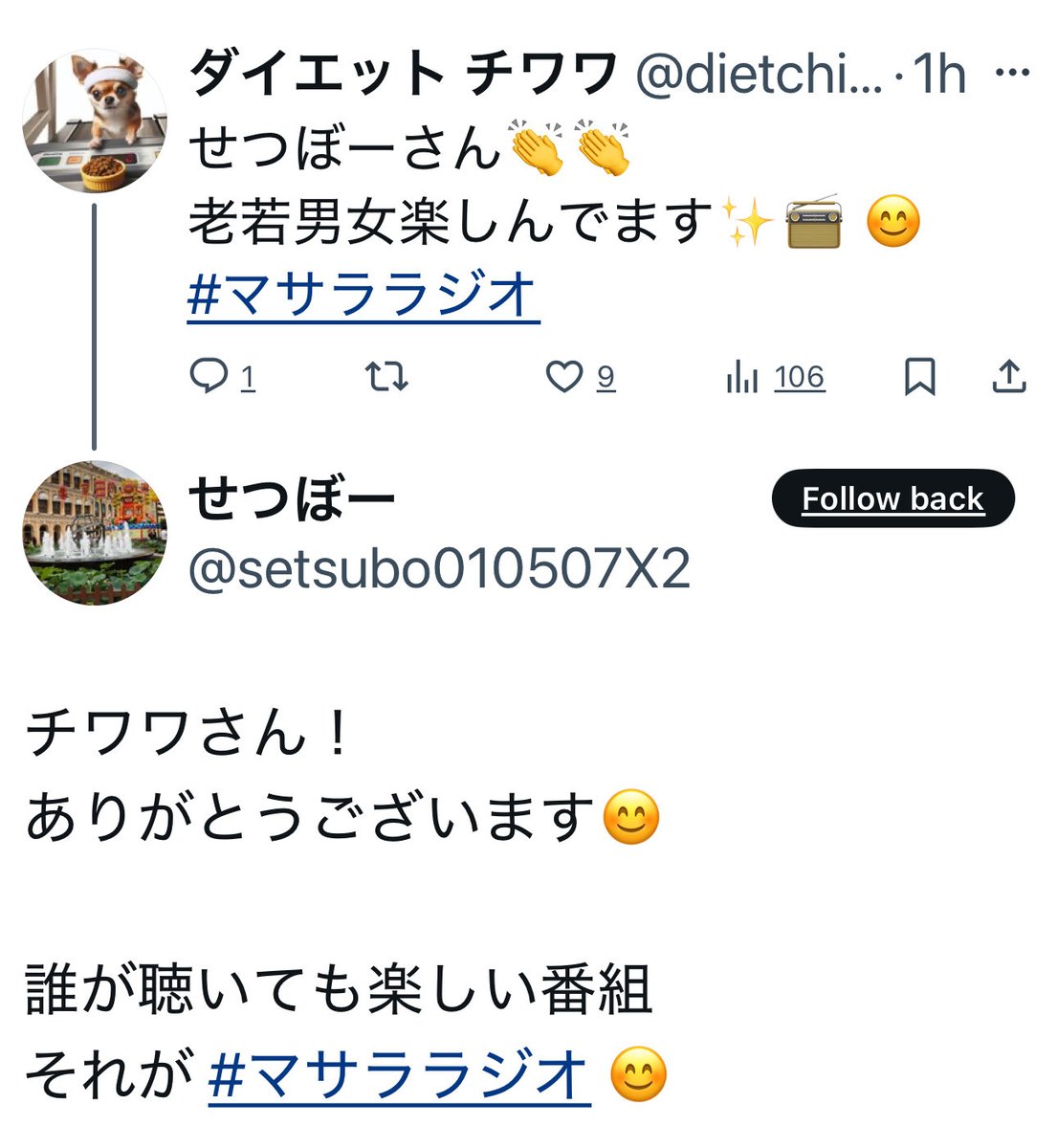 eigatoindojin's tweet photo. マサララジオ
台湾からボスのいとこ来日
めっちゃいつもお土産とか
美味しいものいっぱい
持ってくる...
クソまた太らなあかん...
今回のMMVPの発表です
セットでおめでとう㊗️
ございます!
#マサララジオ
#ABCラジオ
#MMVP
#おめでとう https://t.co/EBf36fPGiR