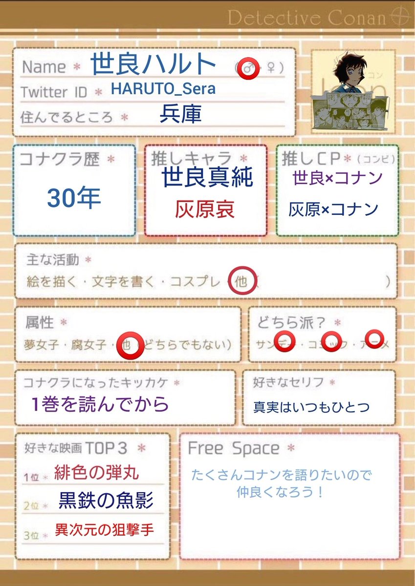 世良ハルト 2羽捕る済 tweet media