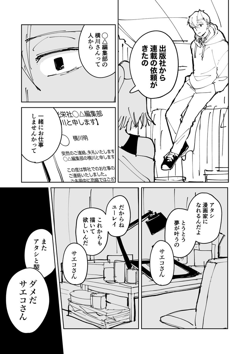 (3/3) 