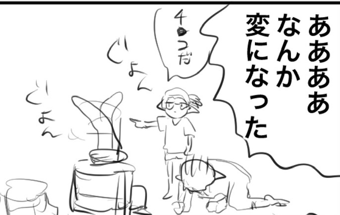 昔のイットリちゃん 