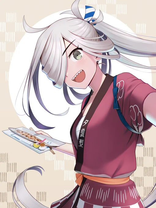 朝霜! 