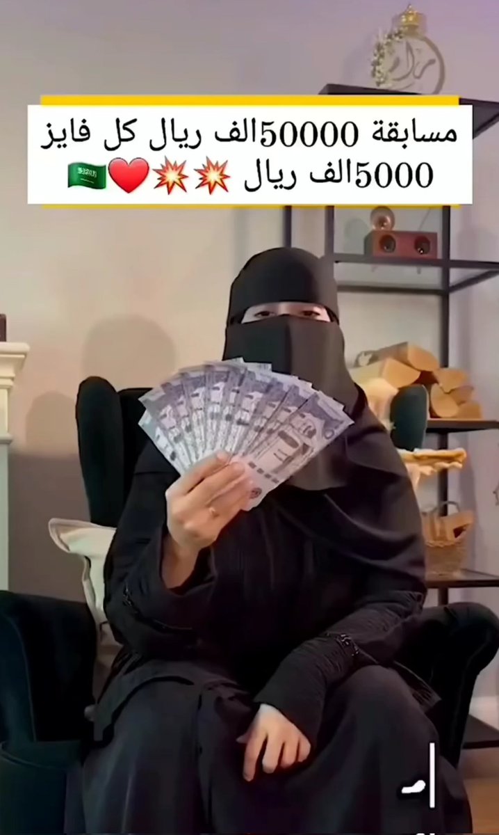 الوزيره ليلى الصلح 🇱🇧🇸🇦🌐 tweet media
