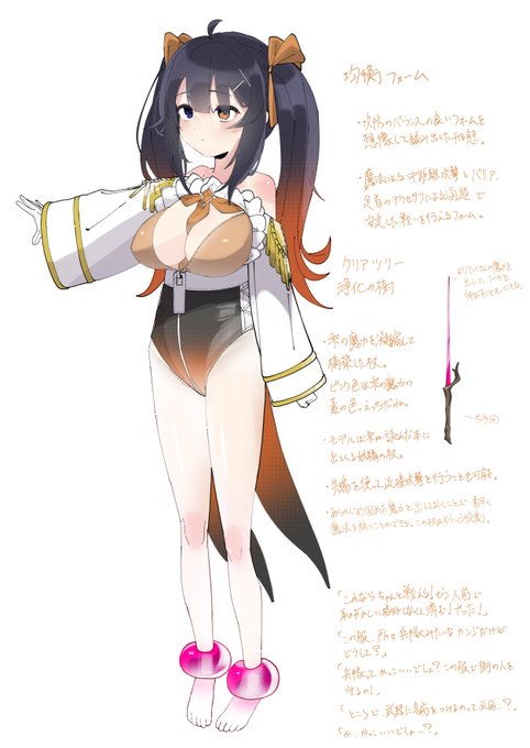 雫ちゃん描き直し 2 