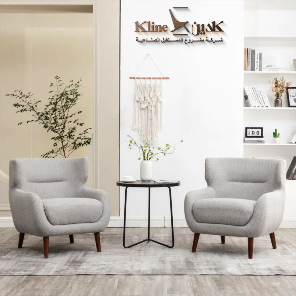 klineksa1's tweet image. Wingback Upholstered Armchair

Description:
This tufted wingback accent chair is the perfect addition to any living room, bedroom, or versatile space in your home
#WingbackChair #UpholsteredArmchair #HomeComfort #LivingRoomDesign #BedroomFurniture #Kline #QualityLiving