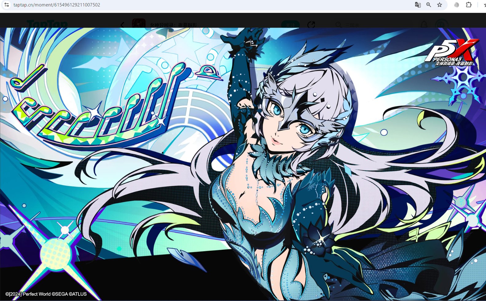 ペルソナ5 X アモカフェ コンプセット 琴音・モンターニュ モント 特典 等 ペルソナ5X P5X AMOCAFE アモカフェ 琴音モンターニュ 8点セット