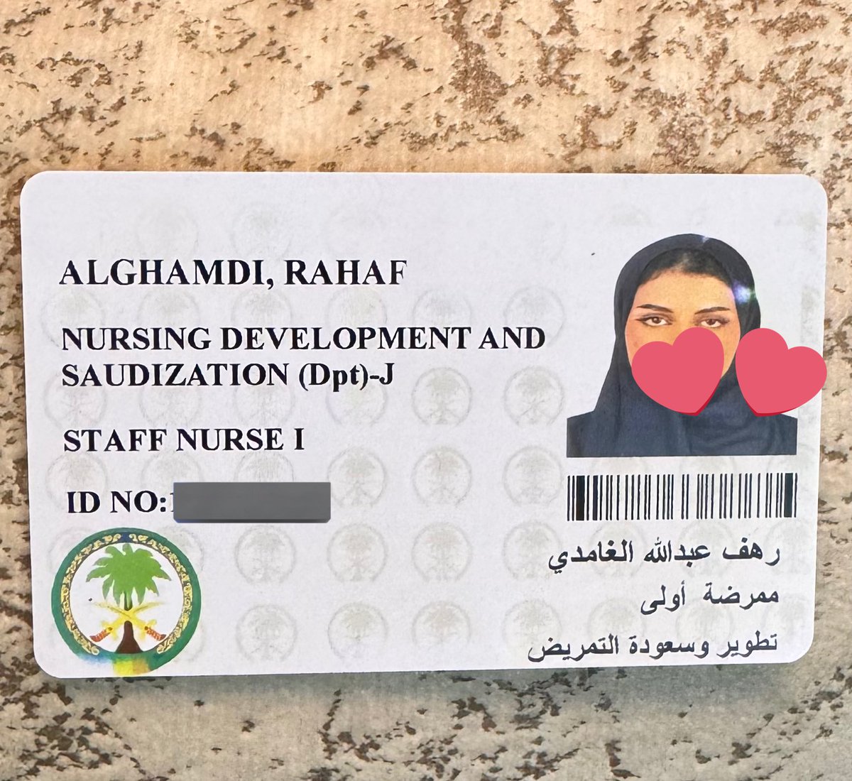 Left as an intern Back as a staff

الحمدلله الذي بنعمه تتم الصالحات تم تعييني كممرضة تنويم الرعاية الحادة في مستشفى الملك فيصل التخصصي و مركز الابحاث بجدة

Officially an Acute Care Admission Nurse