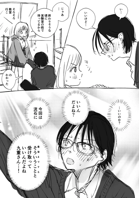 32 