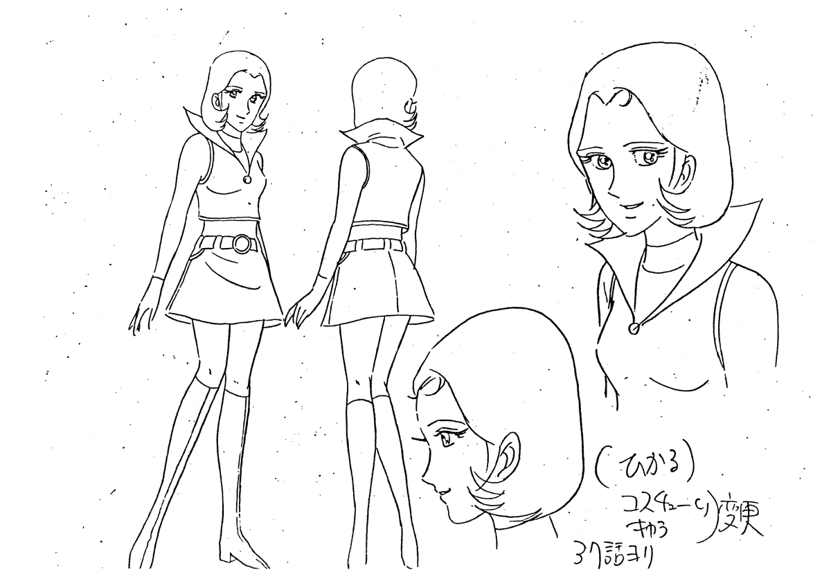 setteidreams's tweet photo. ✿ UFO Robo Grendizer ✿
♢ Year: 1975
♢ Studio: Toei Animation
♢ Character Design: Kazuo Komatsubara, Shingo Araki
#UFORoboGrendizer #anime https://t.co/dtehdYN3y9