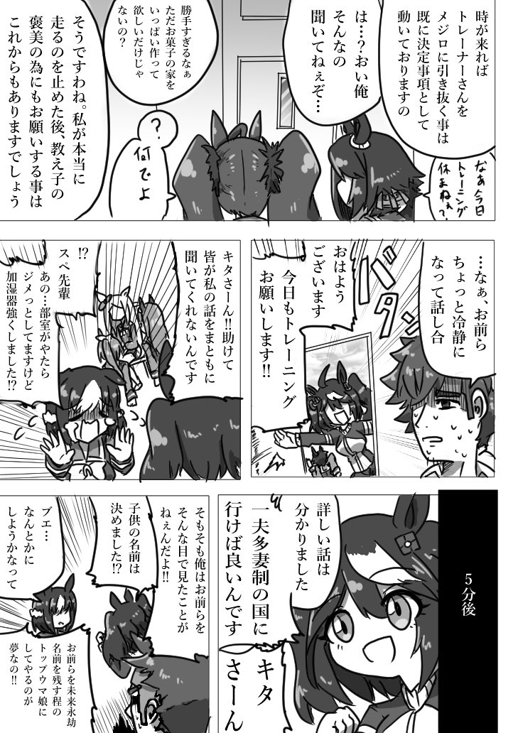 (再掲)お腹が痛くなる話 