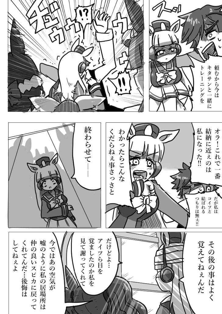 (再掲)お腹が痛くなる話 