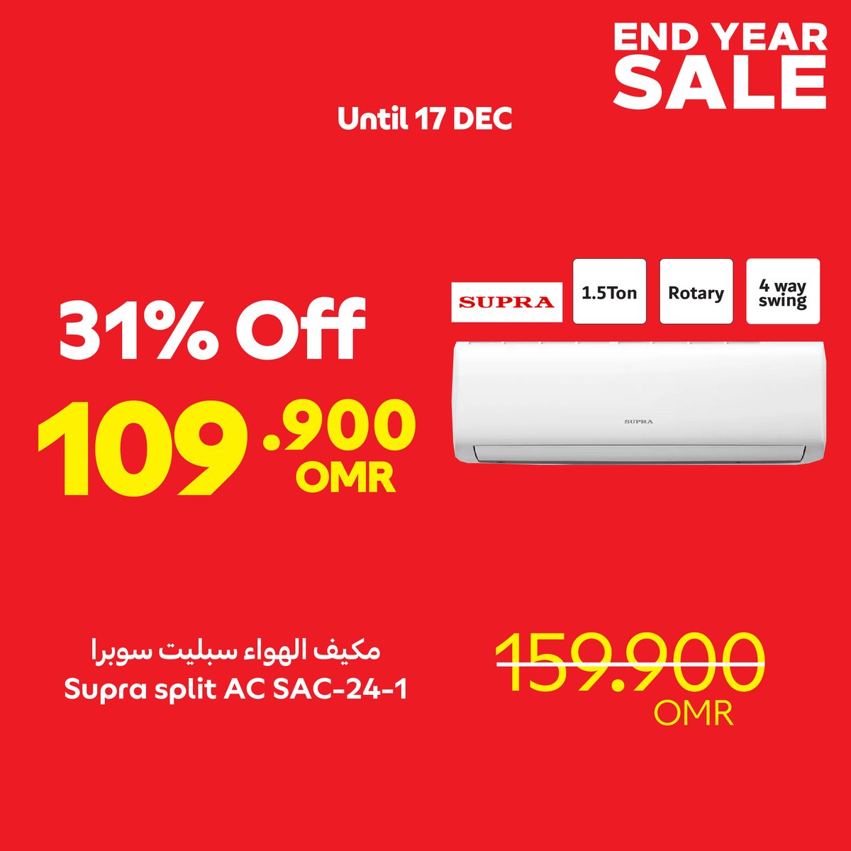 Carrefour Oman tweet media