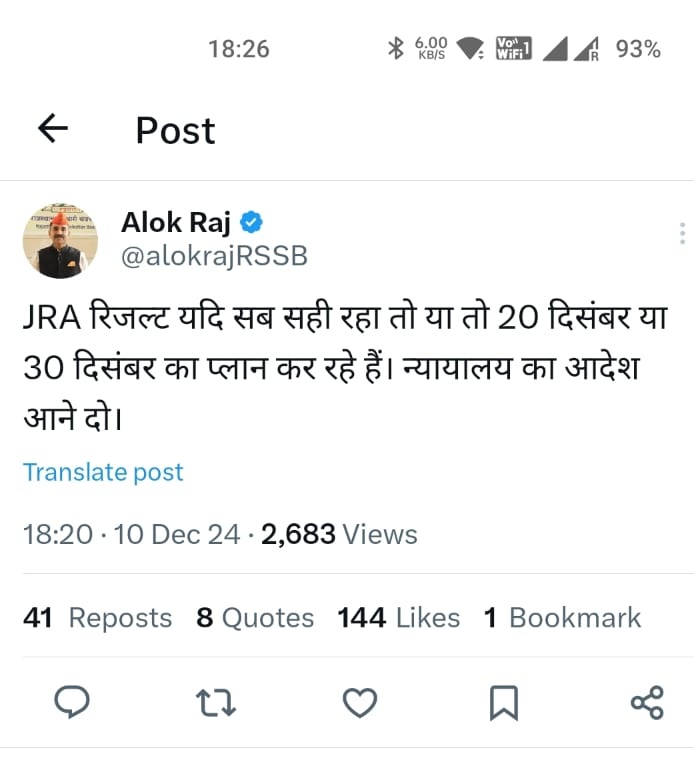 jeetu4choudhary's tweet image. घूमा फिरा कर बेरोजगारों को पागल बनाने के अलावा कोई और भी काम कर लो सर 🙏
यह सही है आपका दे दी एक और मीठी गोली! एक फिक्स तारीख देने में समस्या क्या है आपको? कब तक ऐसी बेवकूफ़ी करते रहोगे आप नवाचारों और कोर्ट के चक्कर में? आखिर कब खत्म होगा हमारा इंतजार?
#आलोक_राज_जी_इस्तीफा_दो
