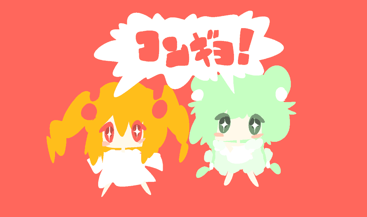 「」|sukkiriのイラスト
