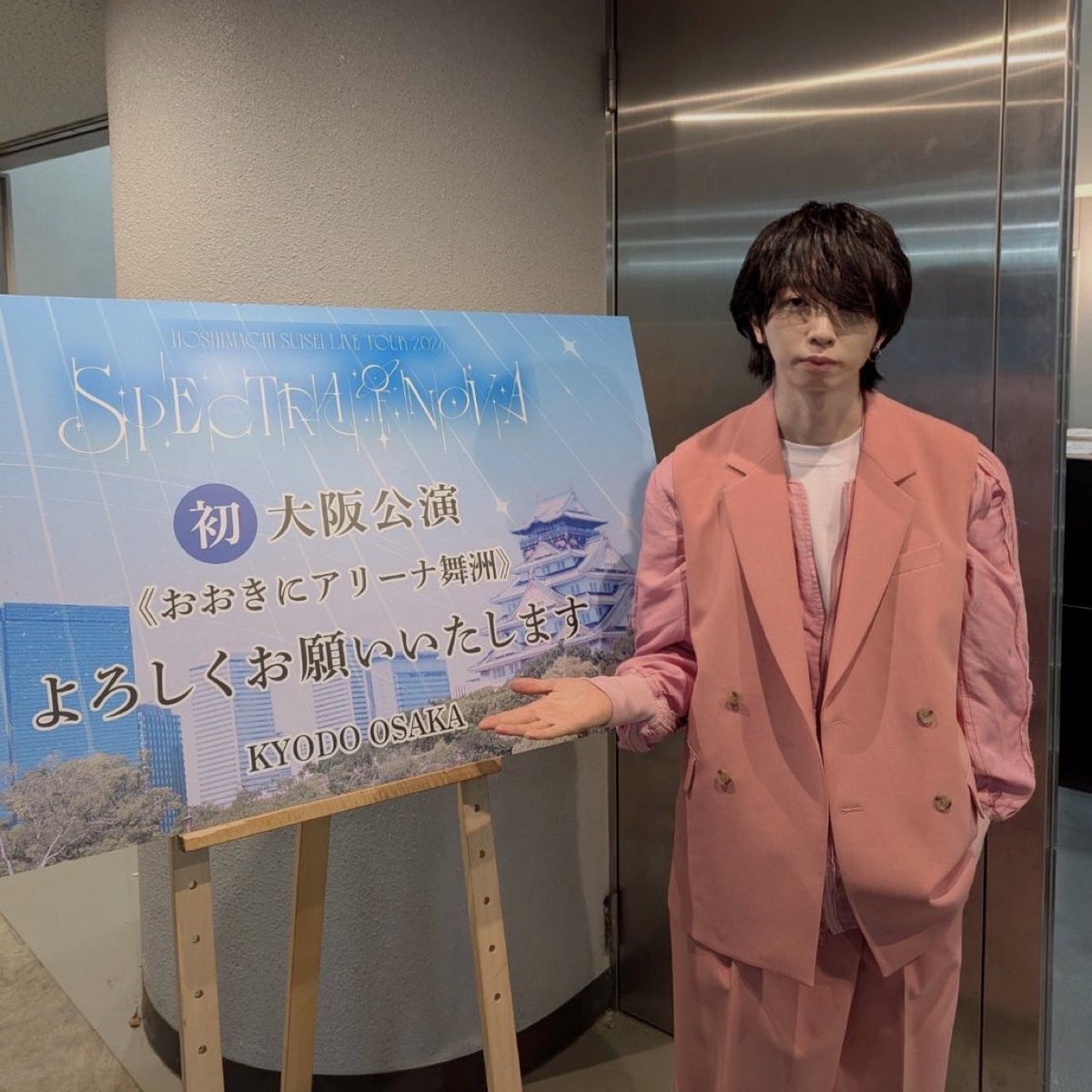 _23ki_'s tweet photo. 本日開催
星街すいせい（@suisei_hosimati）氏の
ワンマンライブにサプライズゲストとして

「フォニイ」　「ビビデバ」

の演奏と歌唱で出演させていただきました。

楽しかった！また演りたいアリガトー

MCで「551の肉まん」という大阪では禁止のワードを発していたので　こちらで叱っておきました https://t.co/jvZRtchc6J