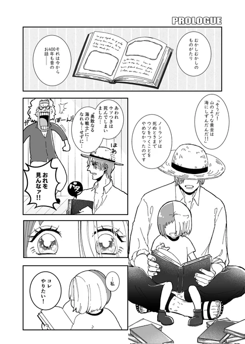 【既刊サンプル】 