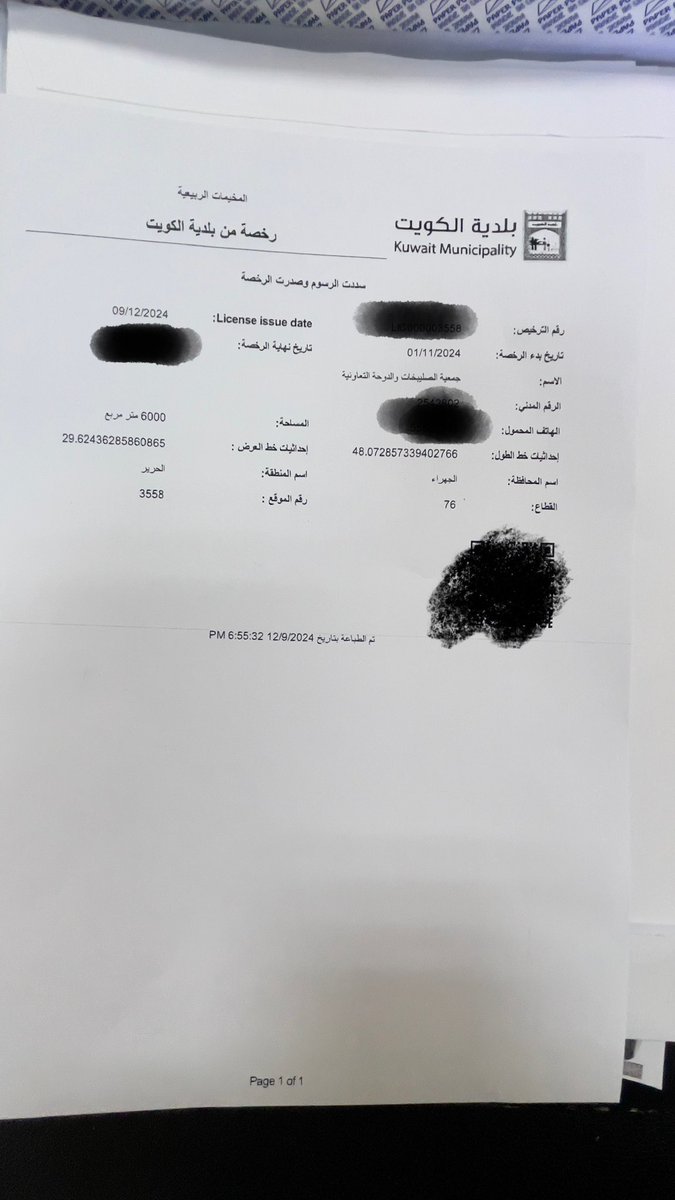 TkKuwait's tweet photo. الحمدلله دائماً وأبداً 

رواد البر في مخيمات الصبية نهاية جسر جابر 

يسعدنا ان نبشركم تم تخصيص فرع مؤقت خلال الأيام القادمة لخدمة الأهالي ورواد البر ومحبي الرحلات 

نتمنى لكم دوام الصحة والسلامة 

#جمعية_الصليبخات_والدوحة_التعاونية https://t.co/UyTByJJLm7