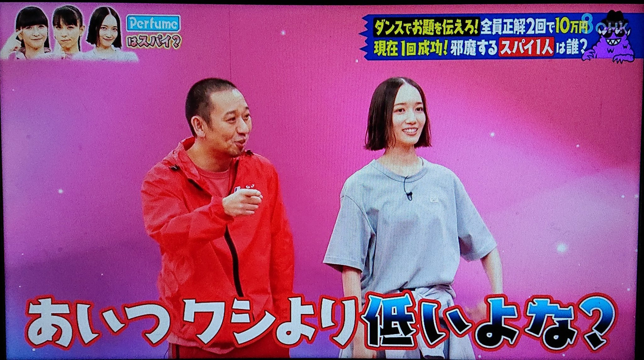 千鳥 大悟 身長