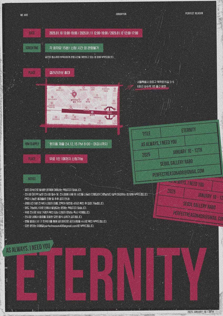 𝑬𝑻𝑬𝑹𝑵𝑰𝑻𝒀 

𝘚𝘏𝘐𝘕𝘦𝘦 𝘑𝘖𝘕𝘏𝘠𝘜𝘕 𝘗𝘏𝘖𝘛𝘖 𝘌𝘟𝘏𝘐𝘉𝘐𝘛𝘐𝘖𝘕

𝟚𝟘𝟚𝟝.𝟘𝟙.𝟙𝟘-𝟙𝟚

+종현이의 솔로 데뷔 10주년을 기념하기 위해 작은 사진 전시회를 하려합니다.
+25.01.10-12 갤러리 라보
+전시회 신청 : 24.12.15 PM 8:00~마감시까지