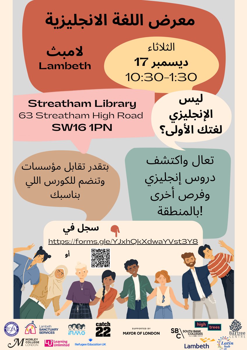 English for Action 🧡 tweet media