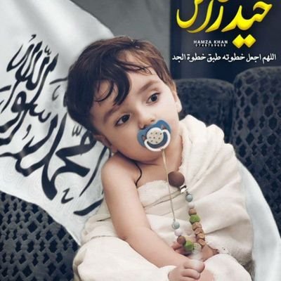 فــراهی مبـــــارزMubariZ☔🎤 (@khplwakmubariz) on Twitter photo <a href="/MtwklR17906/">متوکل رازقی</a> فالو کړی
<a href="/AllhMsbh43282/">متوکل رازقی❤🎤</a> فالو کړی
درسره حتمن #فالو_کړي فالوووووو کړي
دوی زما هغه #خواږه دوستان دی چی ترټولو دوستانو لومړی دی ریپوسټ او لایک کښی
زه یی په ویاړ اعلان کوم تاسو ټولو ملګرو څخه غوښتنه کوم چی دا ورونه درسره فالووووووو کړی <a href="/MtwklR17906/">متوکل رازقی</a> فالو کړی
<a href="/AllhMsbh43282/">متوکل رازقی❤🎤</a> فالو کړی
درسره حتمن #فالو_کړي فالوووووو کړي
دوی زما هغه #خواږه دوستان دی چی ترټولو دوستانو لومړی دی ریپوسټ او لایک کښی
زه یی په ویاړ اعلان کوم تاسو ټولو ملګرو څخه غوښتنه کوم چی دا ورونه درسره فالووووووو کړی