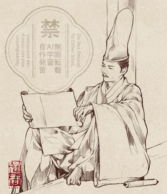 『光る君へ』47話の公任さん(町田啓太さん)。
久しぶりで楽しかったけど色までたどりつけなかった…。

#光る君へ #光る君絵 