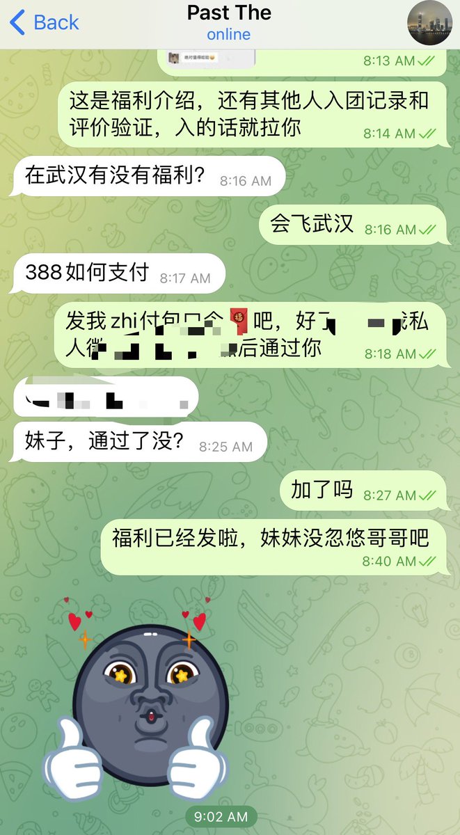 MU服务员熙薇✈️ tweet media