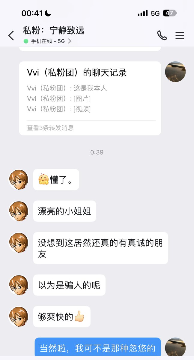 MU服务员熙薇✈️ tweet media