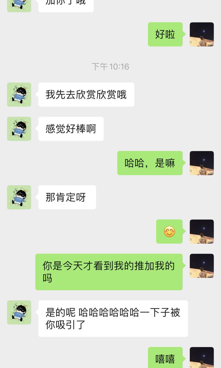 MU服务员熙薇✈️ tweet media