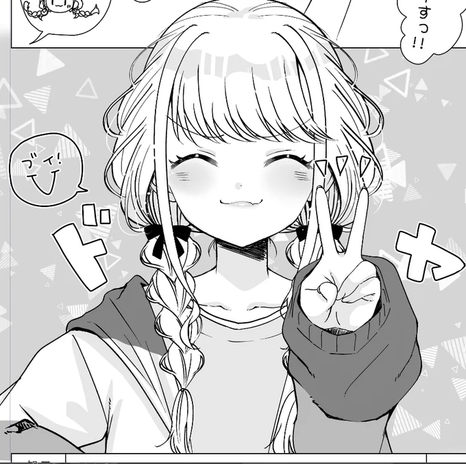ドヤピこちょね 