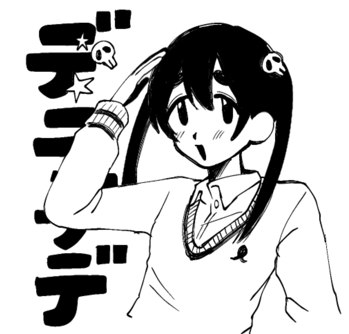 nextlife_0's tweet photo. デデデデ https://t.co/sWDRVCSB8i