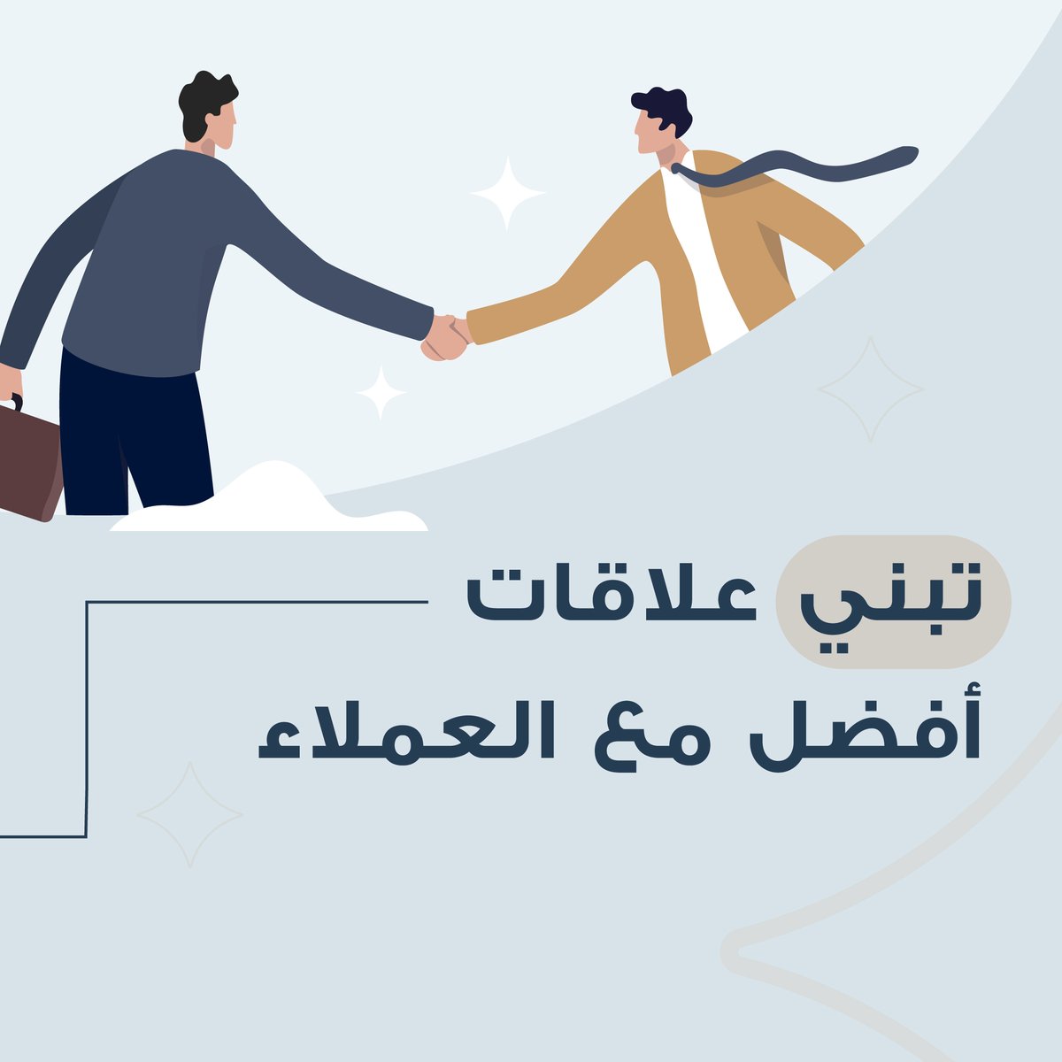 BetterBusinessJ's tweet photo. في ورشات عملنا في بتر بيزنس لتطوير مهارات التواصل، نركز على تعزيز وضوح وفعالية التواصل بين أعضاء فريق العمل، لما له من دور كبير في بناء بيئة عمل مثالية وتعزيز الإنتاجية والنمو.

#بتر_بيزنس #بناء_الفريق #النجاح #مهارات_التواصل #betterbusiness #teambuilding #success #communication https://t.co/qVFJZ3Odcr