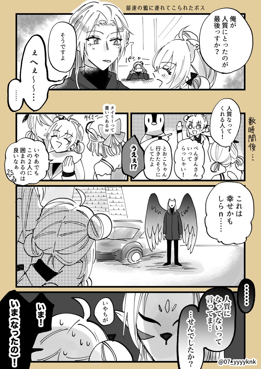 07_yyyyknk's tweet photo. とおこさん視点、ドラマみたいな修羅場構図で死ぬほど笑った　DAY8
#VCRGT絵 #VCRGTA絵 #KuzuArt #とーころ展 https://t.co/xGokbx1upE