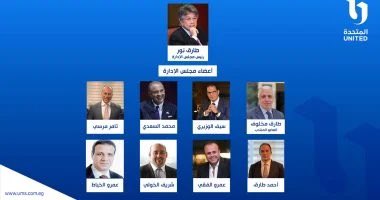 sherinhelal555's tweet photo. مبروووووك يا مصريين♥️

إعادة تشكيل مجلس إدارة الشركة المتحدة للخدمات الإعلامية😍

أعلنت الشركة المتحدة عن تحالفها مع شركة طارق نور القابضة وقناة المحور، لوضع استراتيجية مستقبلية لتطوير المنظومة الإعلامية🇪🇬
هذا التحالف سيتم عن طريق تعيين شركة طارق نور القابضة لخبراء متخصصين في صناعة الإعلام، بالتعاون مع الإدارة الحالية، وإعادة تشكيل مجلس إدارة الشركة المتحدة.

وسيكون التشكيل الجديد برئاسة طارق نور👏👏👏
وطارق مخلوف عضوًا منتدبًا
وعضوية كل من: سيف الوزيري، ومحمد السعدي، وتامر مرسي، وأحمد طارق، وعمرو الفقي، وشريف الخولي، وعمرو الخياط.

كلي أمل أشوف أداء أفضل من كوادر إعلامية وطنية مخلصة مش أحفاد هكسوس ومجنسين😎
بالتوفيق يا رب 🤲

#مقاطعه_محلات_السوريين
#مصر_للمصريين_مش_تكية
#ترحيل_السوريين_مطلب_امني
#ترحيل_جميع_اللاجئين_مطلب_شعبي