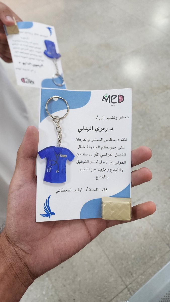 رمزي الهُذلي tweet media