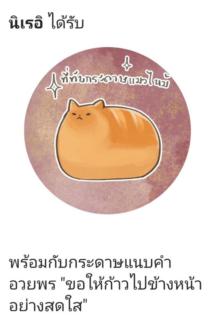 KGC_NireiP's tweet photo. "น่ารักจังเลย"

นิเรมองของในมืออย่างพอใจ หนึ่งในนั้นยังมีแมวสีส้มที่เหมือนเจ้าฮารุที่บ้านไม่มีผิด https://t.co/BDB8BdOTZJ