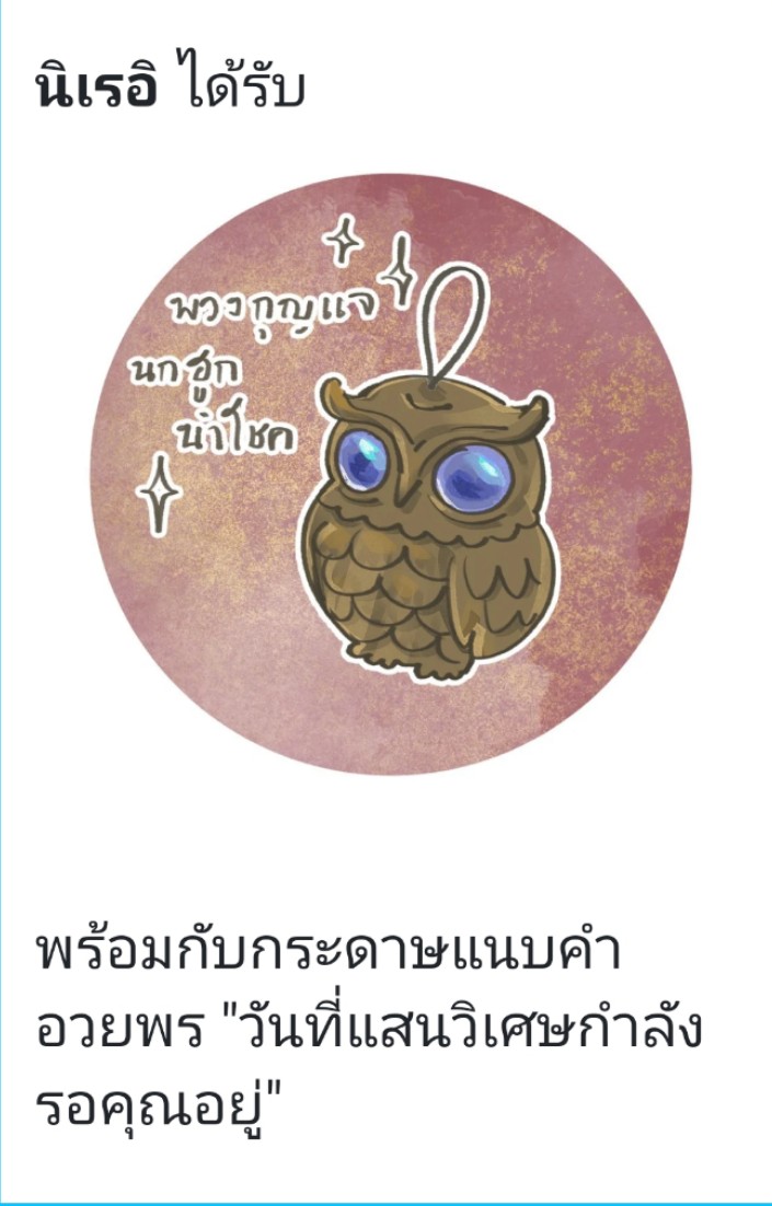 KGC_NireiP's tweet photo. "น่ารักจังเลย"

นิเรมองของในมืออย่างพอใจ หนึ่งในนั้นยังมีแมวสีส้มที่เหมือนเจ้าฮารุที่บ้านไม่มีผิด https://t.co/BDB8BdOTZJ