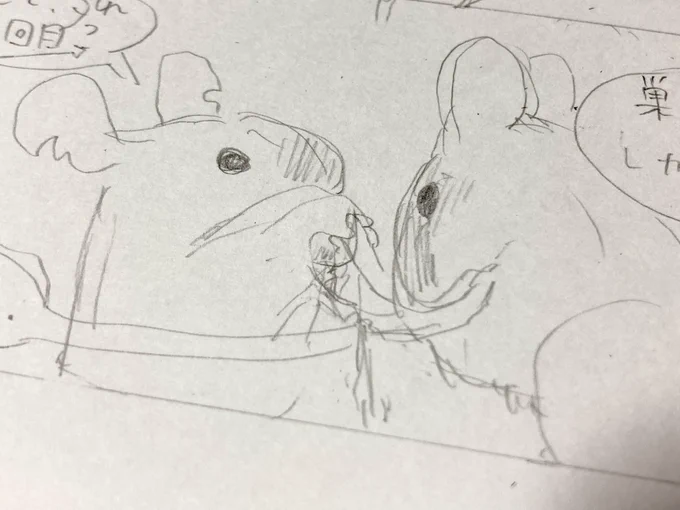 これは胸ぐらを掴むネズミ 
