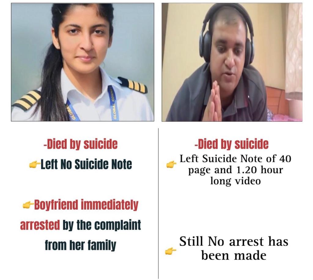 Difference between both.

#AtulSubhash #ArrestNikitaSinghania