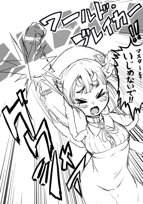 50000のパワーでプレイヤーを守ってくれる…
ギガンディダノスちゃん 