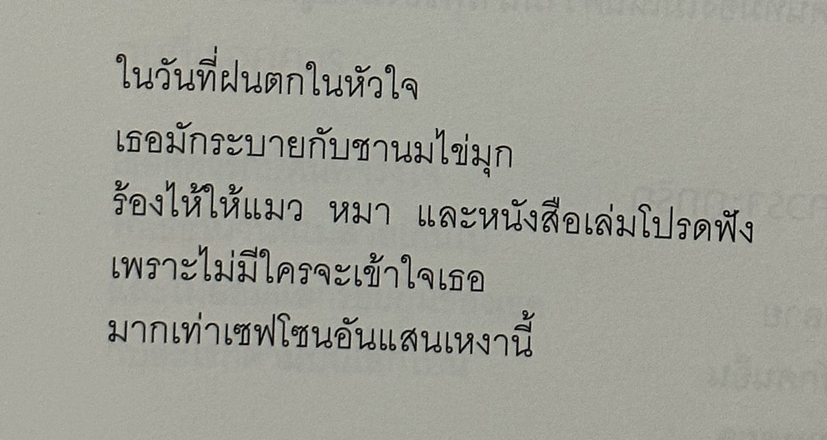 mars. tweet media