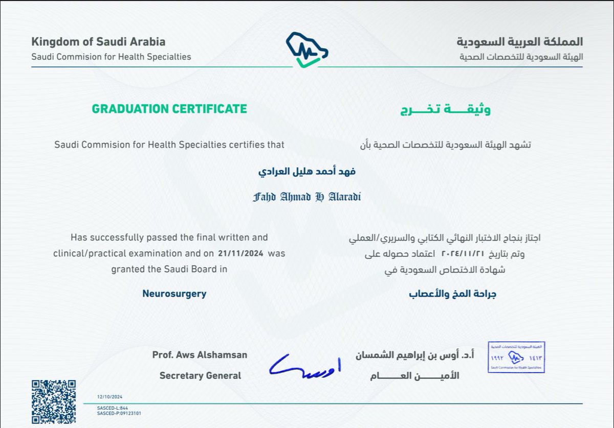 FAHD ALARADI | فهد العرادي tweet media