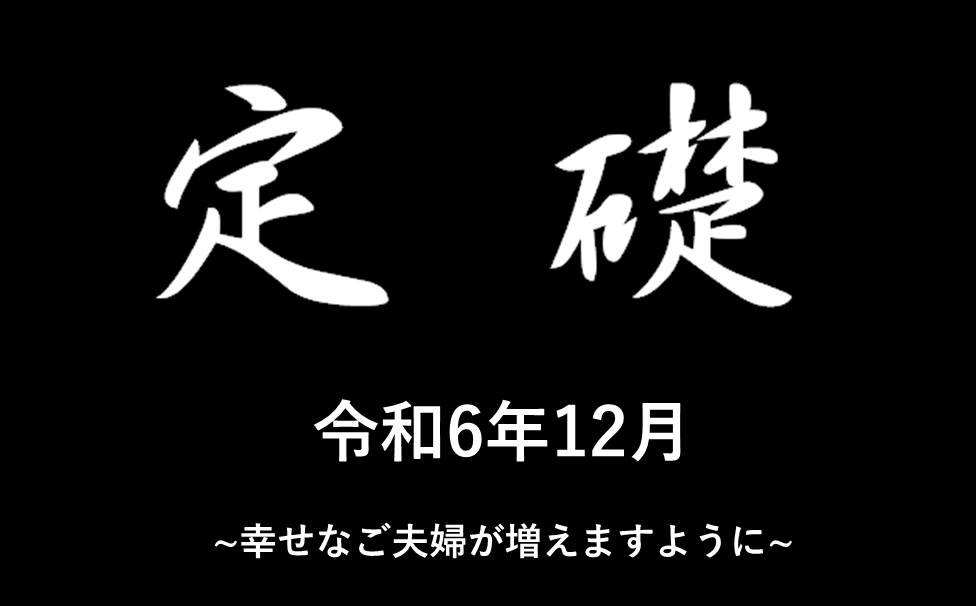 うたごー@IT系バツイチ男 tweet media