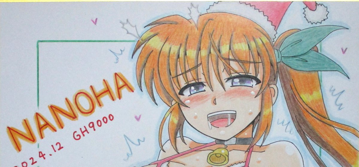 12月の色紙・クリスマスエロサンタ衣装なのはさん、完成しました～😆😊
大変えっちなので全体像はpixivやブルスカで!
(リプ欄に渋リンク) 