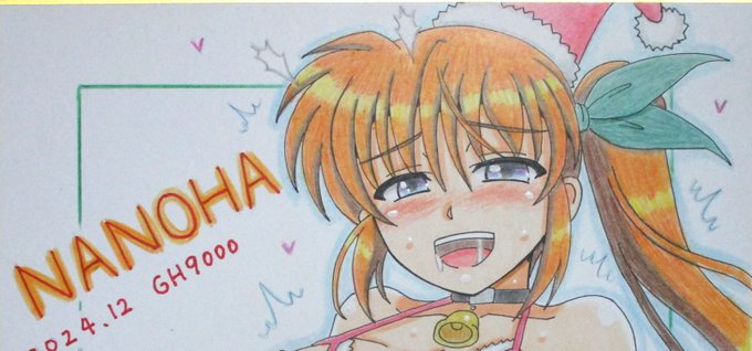 12月の色紙・クリスマスエロサンタ衣装なのはさん、完成しました～😆😊
大変えっちなので全体像はpixivやブルスカで!
(リプ欄に渋リンク) 