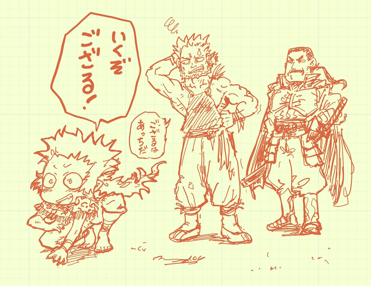 この3人エモいぞ 