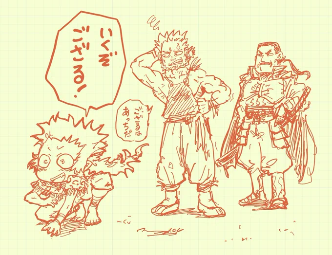 この3人エモいぞ 