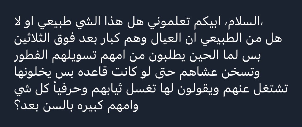 نرنر tweet media