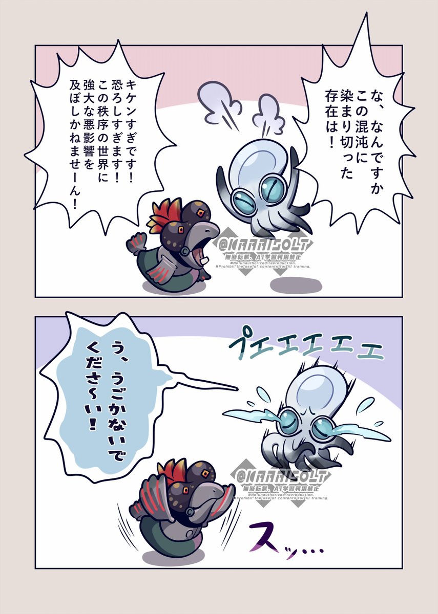 ネリバースのごはとも🦑🐟🐙💻 